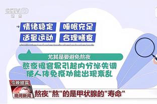 江南电竞网站版官网截图3